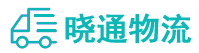 成都到港北区物流公司